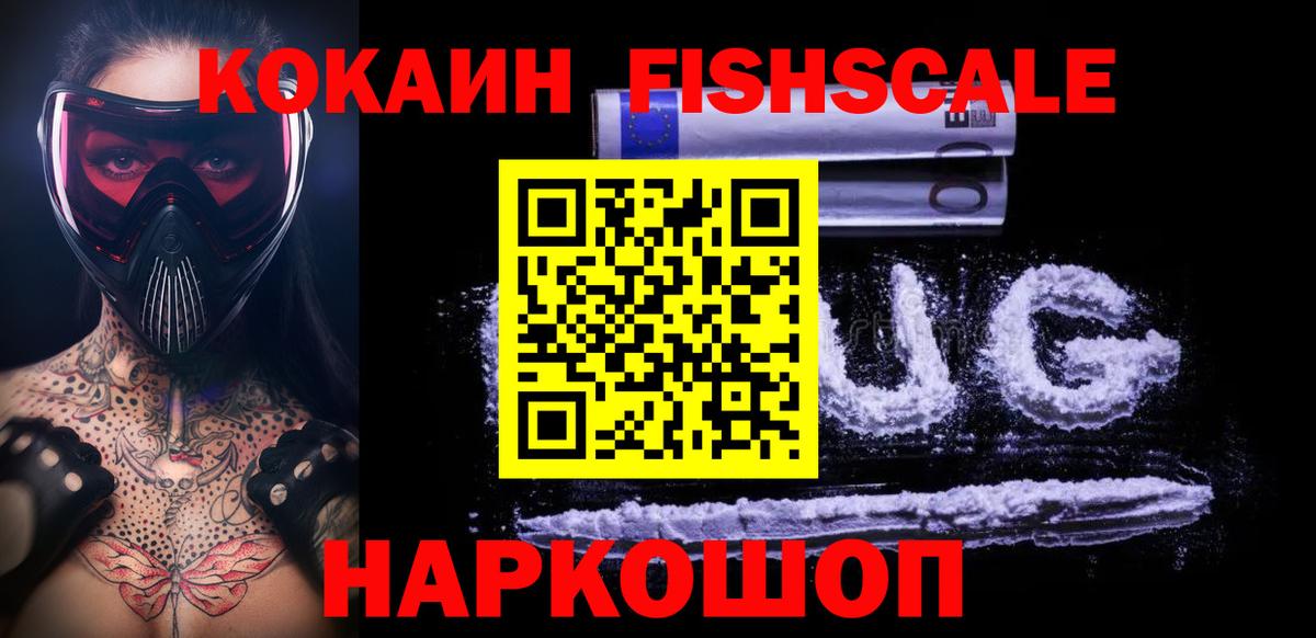 Мефедрон Каменск-Уральский