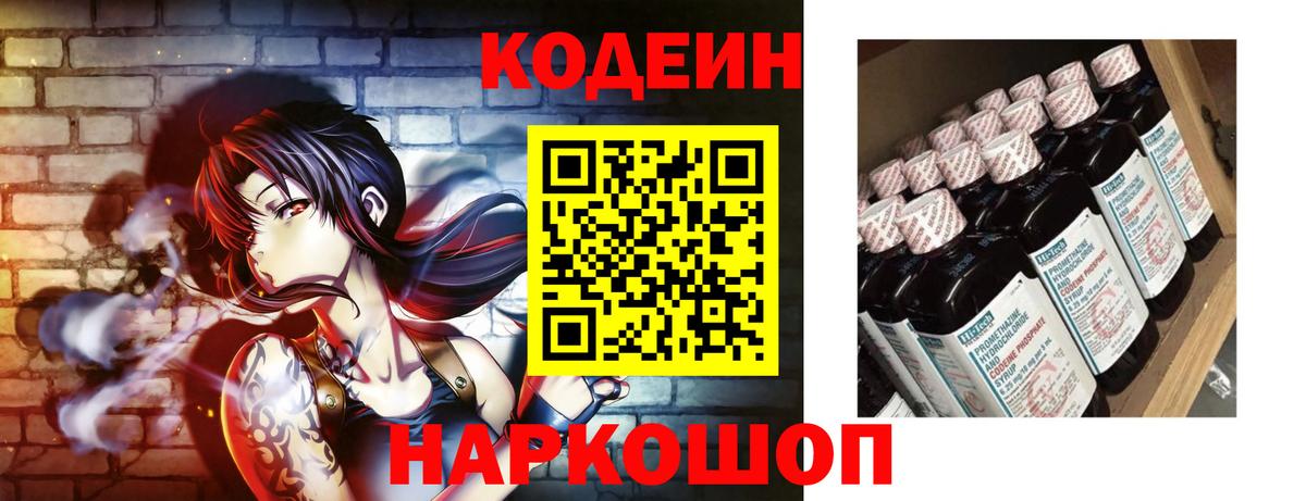 Бошки Шишки  КОКАИН  Каменск-Уральский  Вход с VPN  Меф   НБОМе 