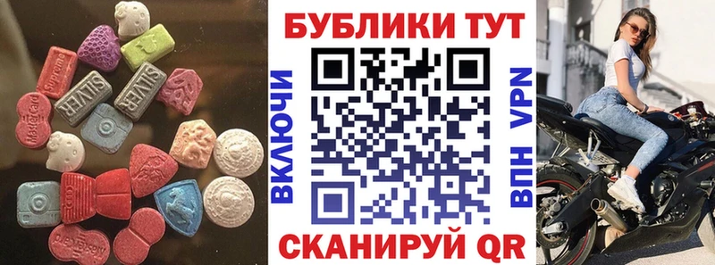 Экстази VHQ Каменск-Уральский