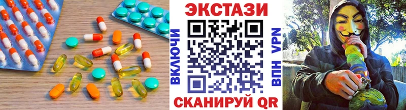 Экстази 99% что такое наркотик Каменск-Уральский