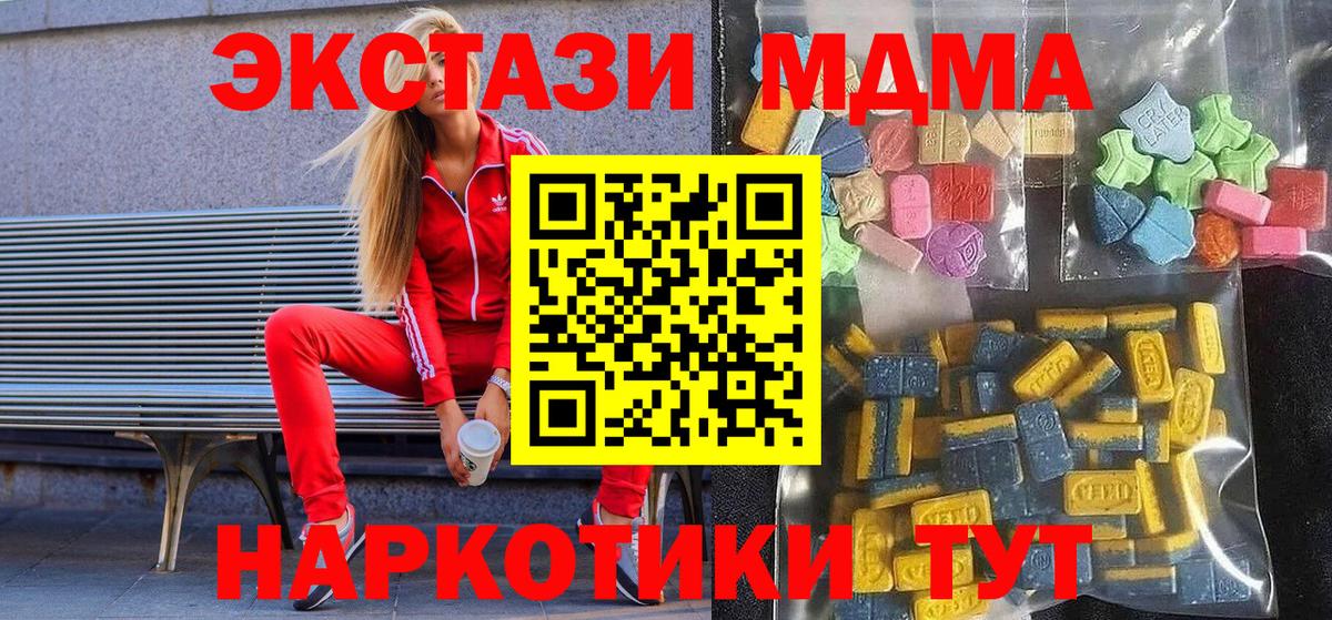 Экстази mix Каменск-Уральский