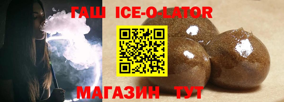 ГАШИШ гарик  Вход с VPN  ГАШ  Каменск-Уральский 