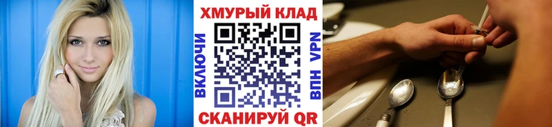 ГЕРОИН Афган  продажа наркотиков  ссылка на мегу зеркало  Каменск-Уральский 