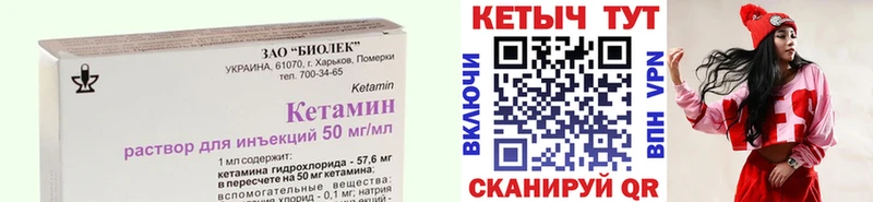shop официальный сайт  купить   Каменск-Уральский  Кетамин ketamine  blacksprut вход 