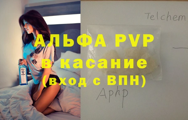 COCAINE Абаза