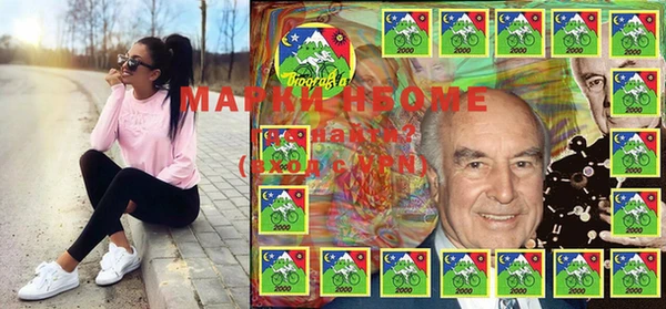 COCAINE Абаза