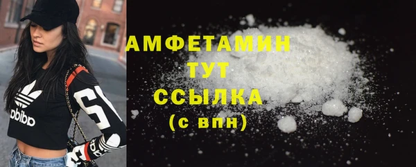COCAINE Абаза