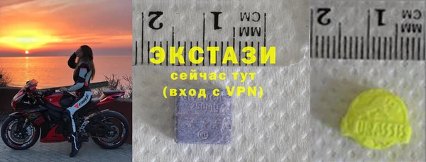 марки lsd Абдулино