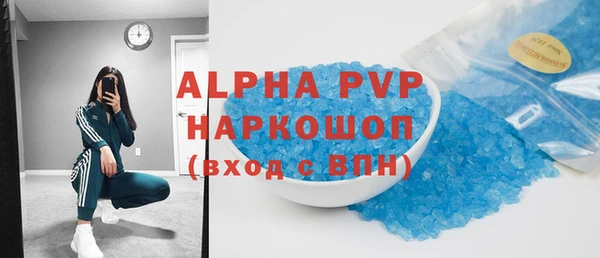 марки lsd Абдулино