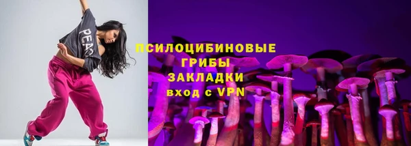 марки lsd Абдулино