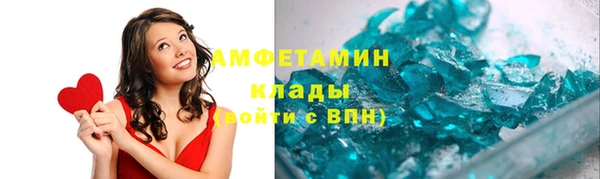 прущий лед Абинск