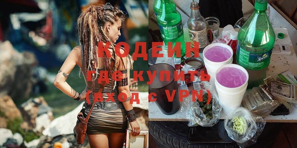 прущий лед Абинск
