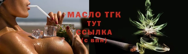 марки lsd Абдулино
