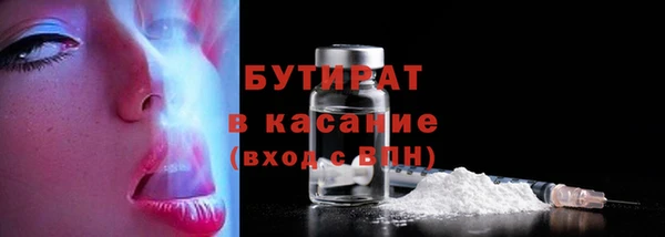 COCAINE Абаза
