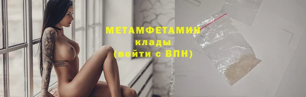 COCAINE Абаза