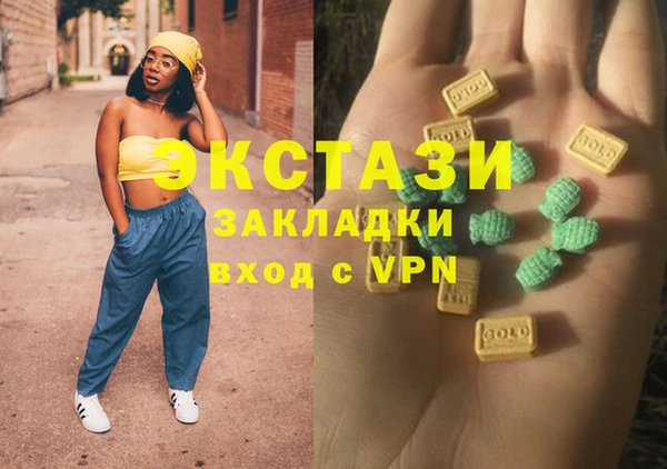 прущий лед Абинск