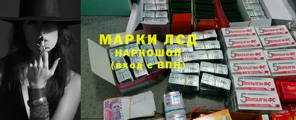 COCAINE Абаза