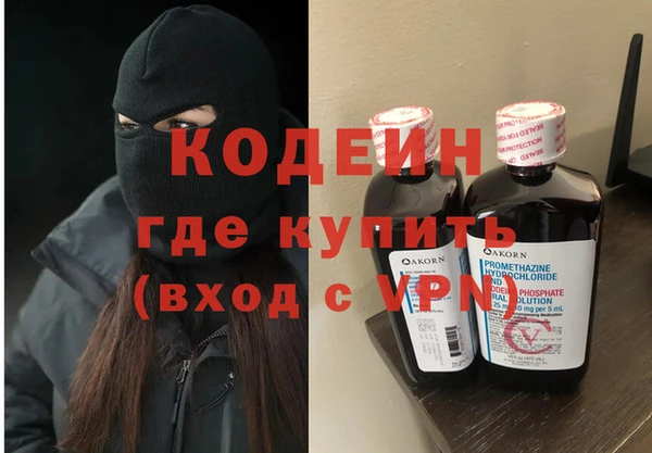 COCAINE Абаза
