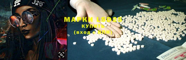 марки lsd Абдулино