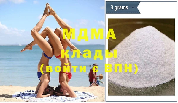 марки lsd Абдулино