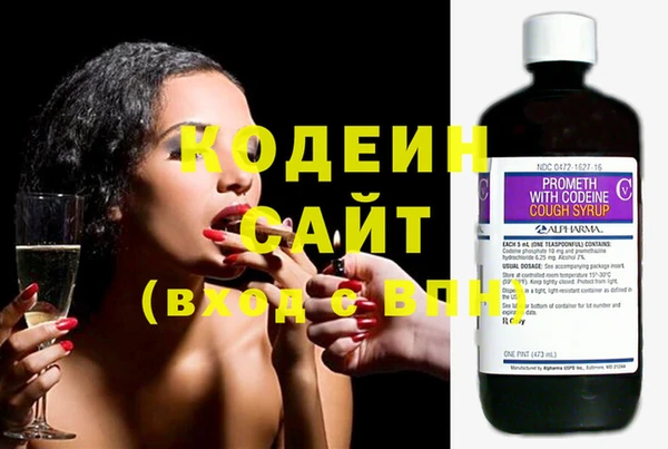 COCAINE Абаза