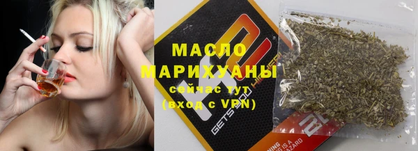 COCAINE Абаза