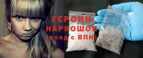 COCAINE Абаза
