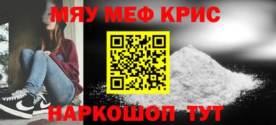 кокаин Гусиноозёрск