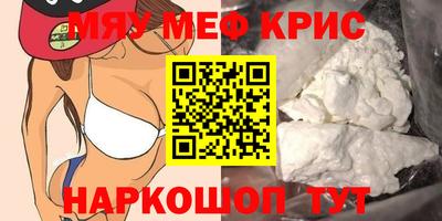 бошки Коммунар