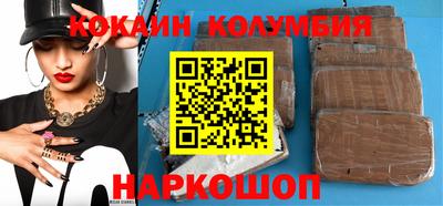 каннабис Гусев