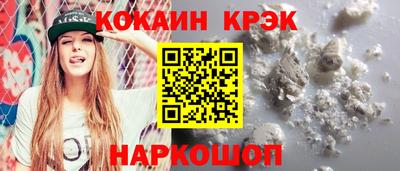 хмурый Гусь-Хрустальный