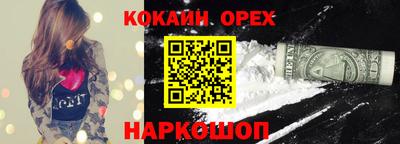 кокаин Гусиноозёрск