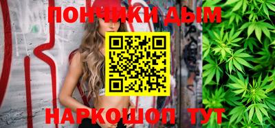 каннабис Гусев