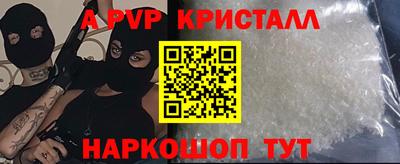 хмурый Гусь-Хрустальный