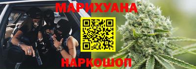 каннабис Гусев