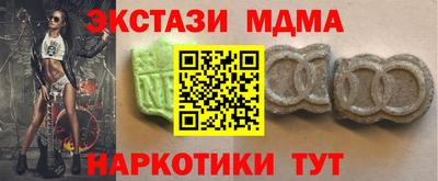 хмурый Гусь-Хрустальный