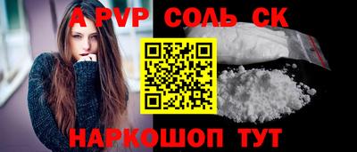 каннабис Гусев