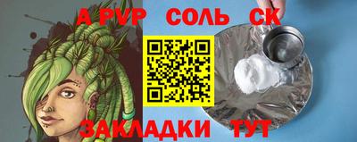 каннабис Гусев