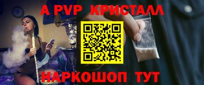хмурый Гусь-Хрустальный