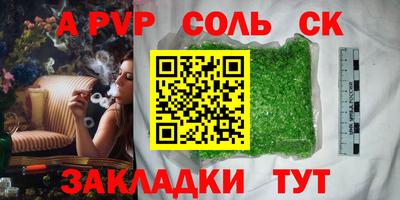 хмурый Гусь-Хрустальный