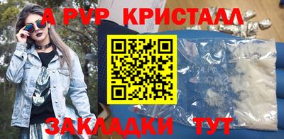 амфетамин Конаково