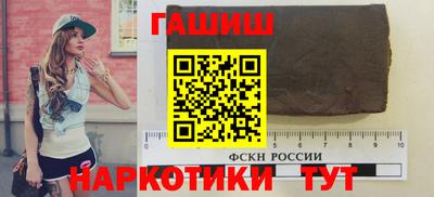 каннабис Гусев