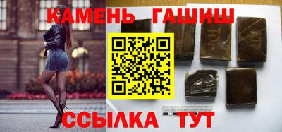каннабис Гусев