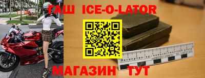 кокаин Гусиноозёрск