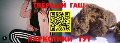 кокаин Гусиноозёрск