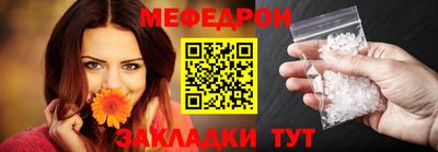 кокаин Гусиноозёрск
