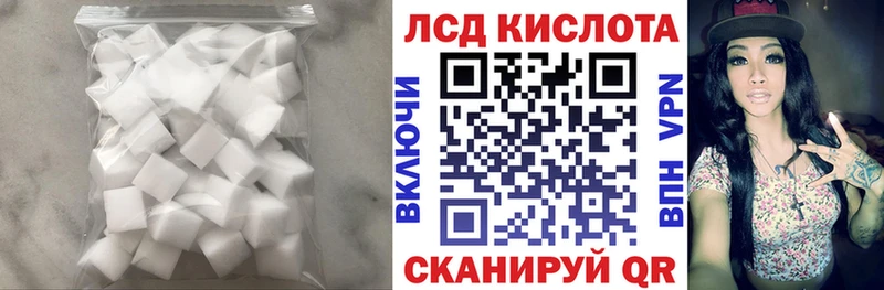 ЛСД экстази ecstasy дарк нет формула Каменск-Уральский
