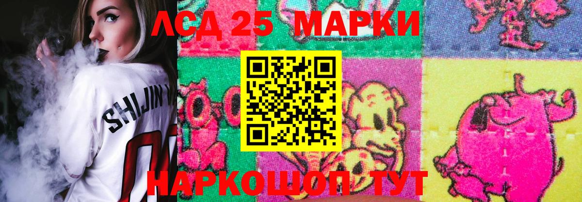 Лсд 25 экстази  Лсд 25 экстази ecstasy  Вход с VPN  Каменск-Уральский  LSD-25 экстази ecstasy 