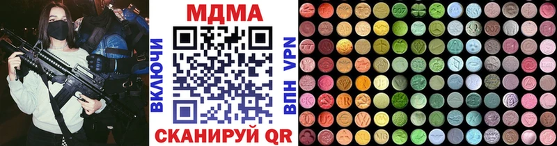 купить закладку  Каменск-Уральский  omg ссылка  МДМА Molly 