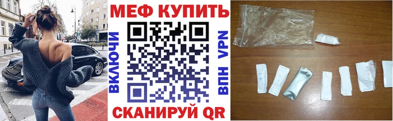 Мефедрон кристаллы  магазин  наркотиков  Каменск-Уральский 